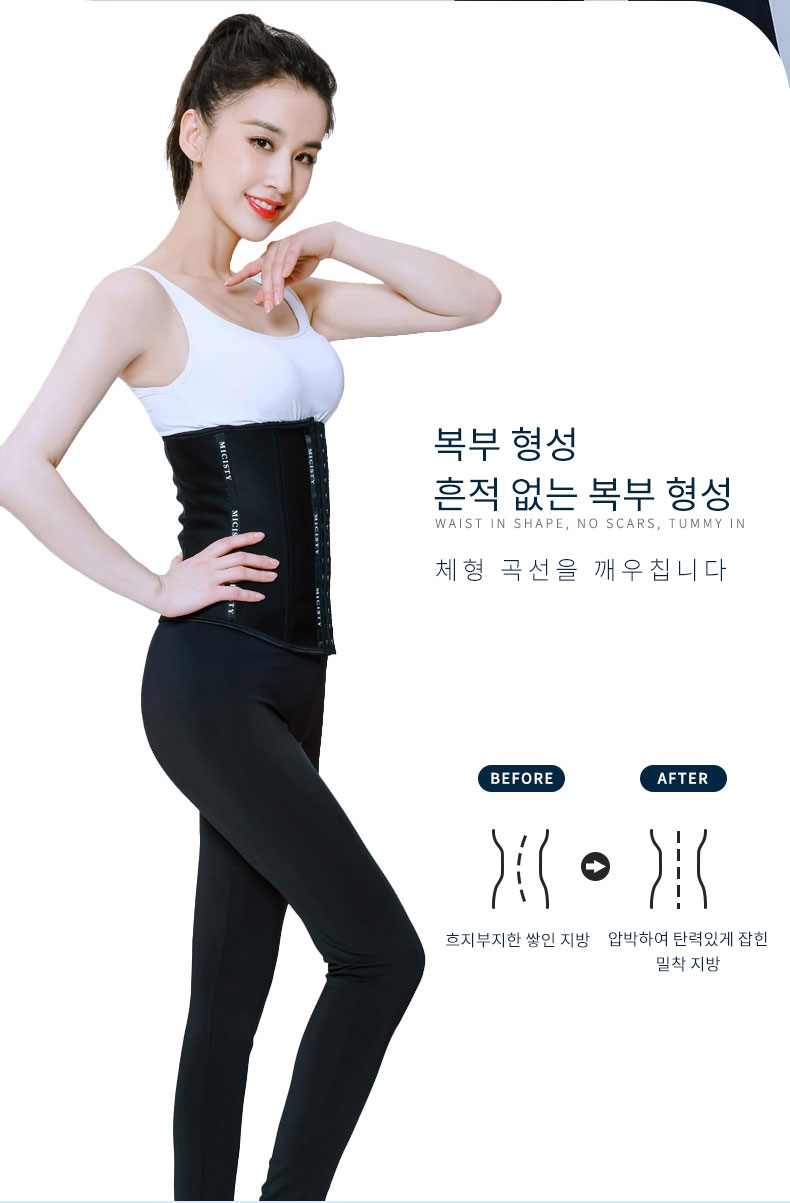 최고급-스포츠-코르셋-제품-Micisty-상세-정보-페이지_06.jpg