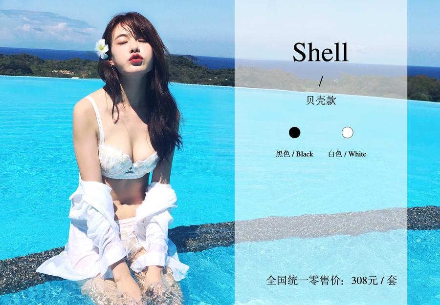 micisty密汐皙迪贝壳款图片