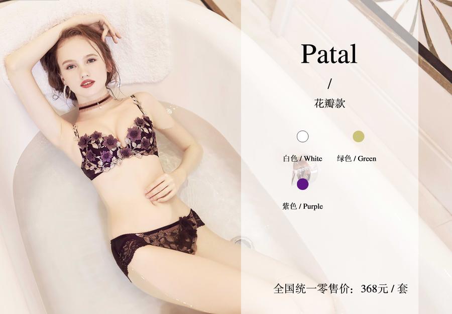 micisty密汐皙迪花瓣款图片