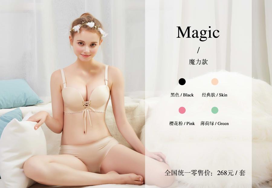 micisty密汐皙迪魔力款图片