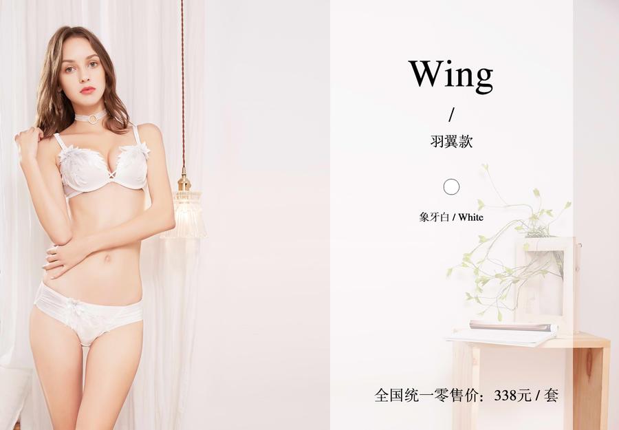 micisty密汐皙迪羽翼款图片