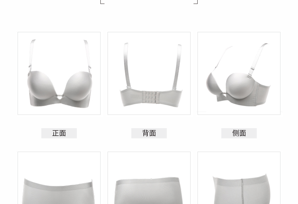 香港micisty密汐皙迪手掌款内衣套装详情页_07.png