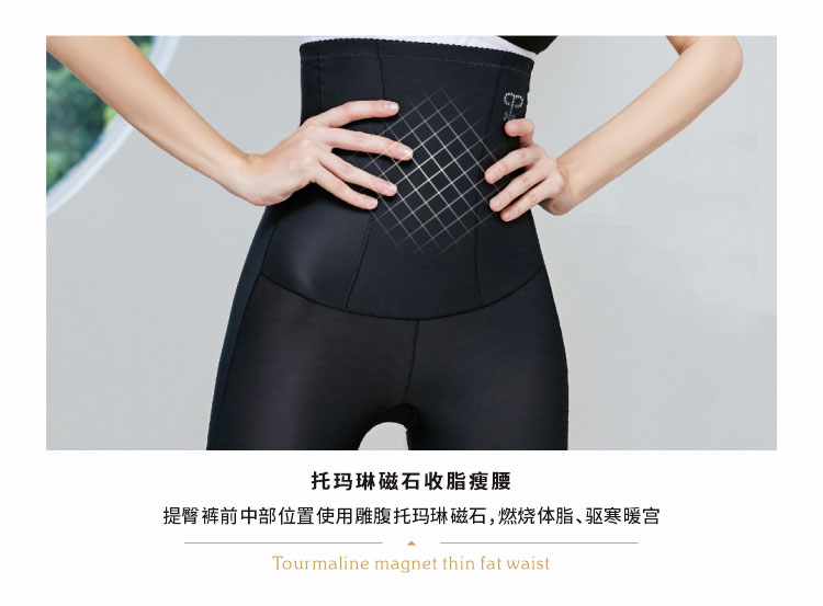 Micisty密汐皙迪提臀裤详情页new_10.jpg